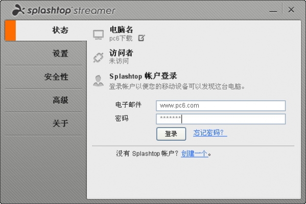 splashtop streamer_图片1